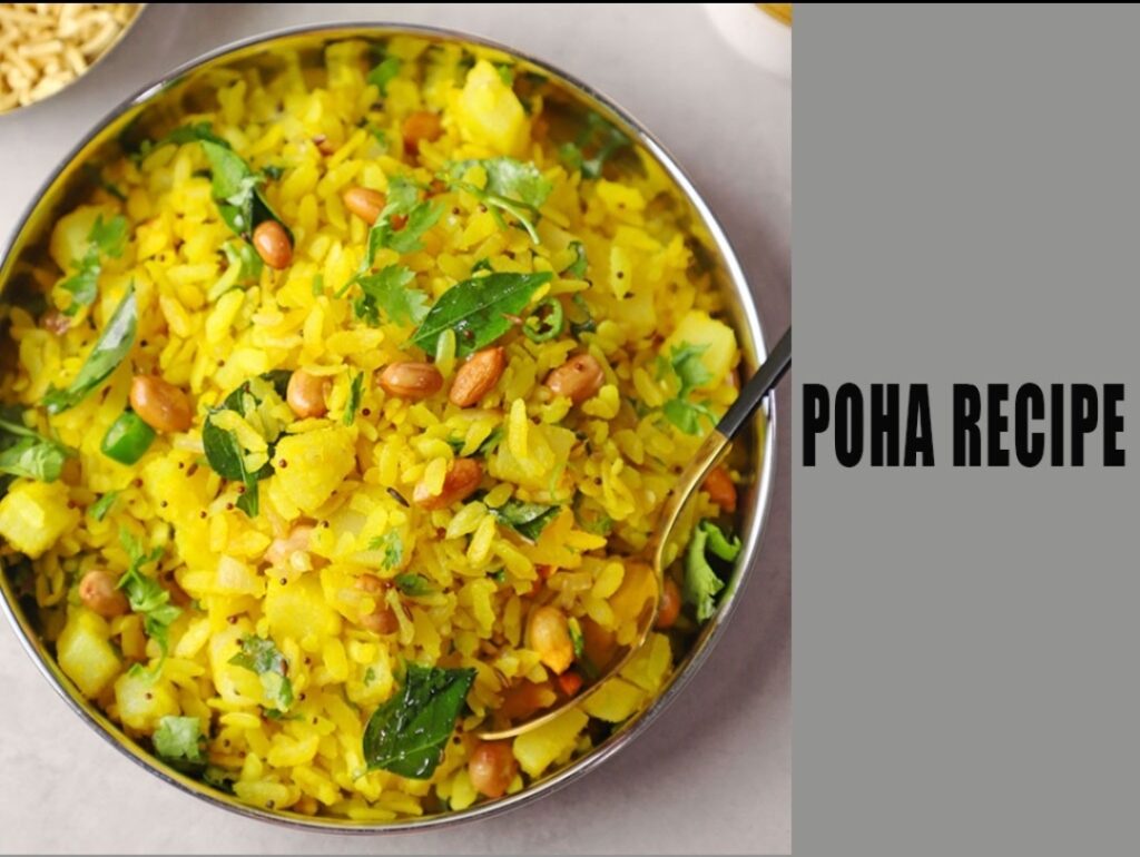 पोहा रेसीपी